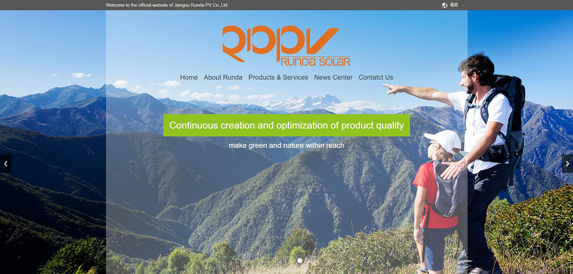 外貿網站建設與中文網站的區(qū)別